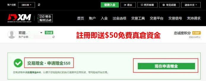 外匯保證金開戶需要多少資金？