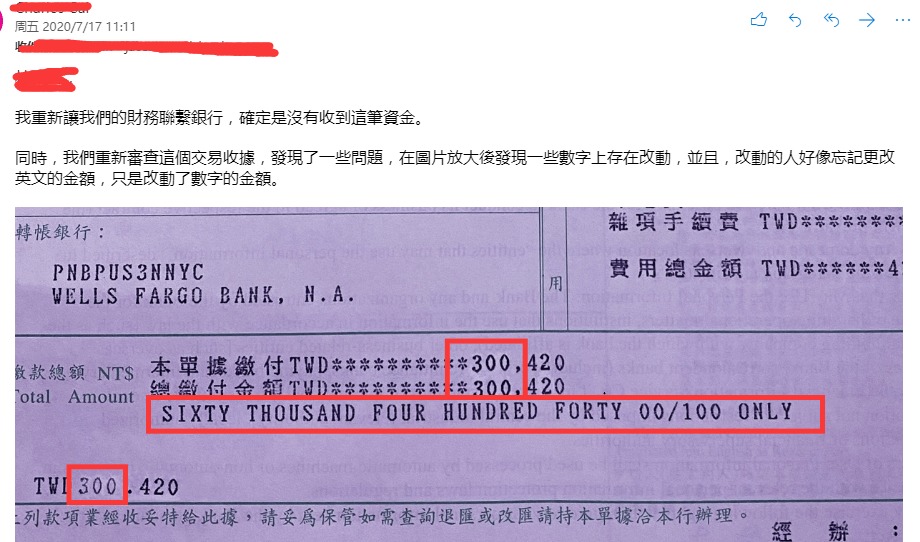 外匯經紀商Thinkmarkets(智匯)遭遇詐騙勒索