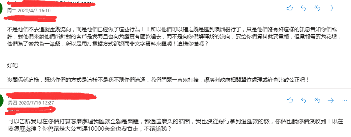 外匯經紀商Thinkmarkets(智匯)遭遇詐騙勒索