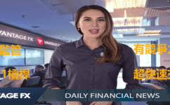 Vantage評價：公司介紹、是否詐騙、平台特色、 安全性及優點缺點分析