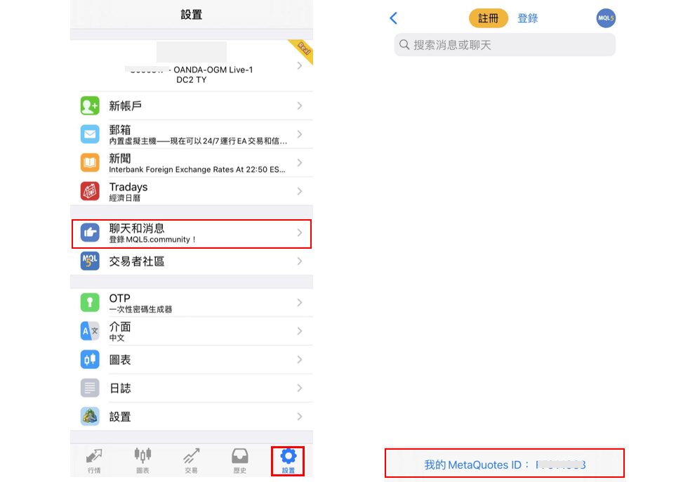 iPhone MT4通知設置
