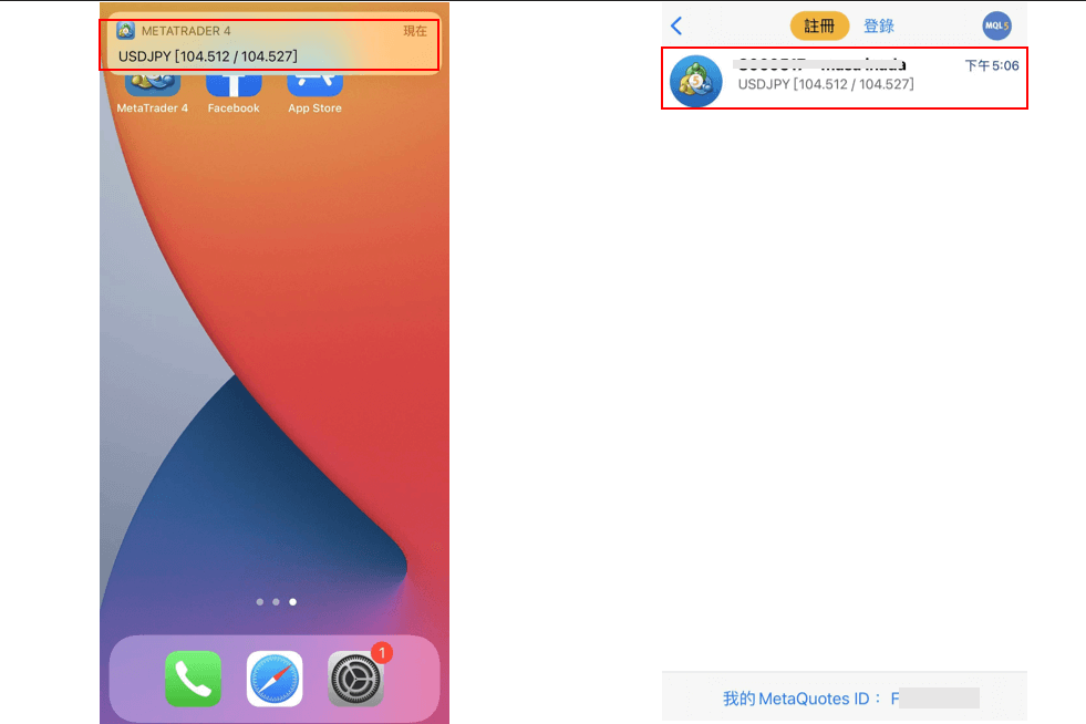iPhone MT4通知設置