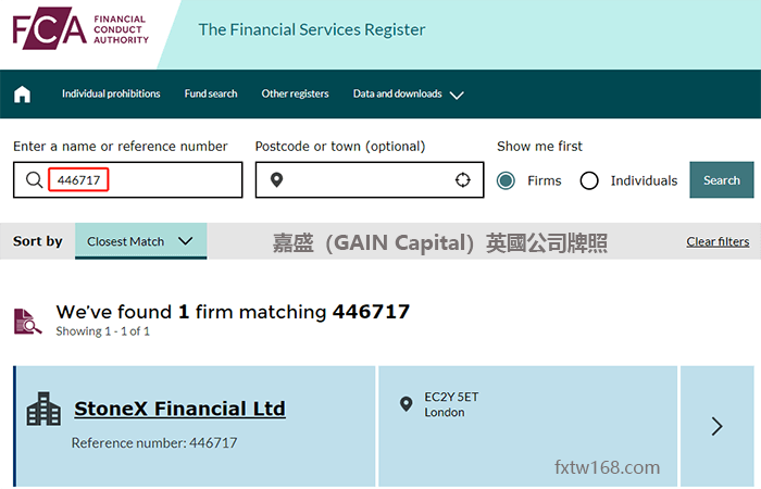 嘉盛外匯平台英國FCA牌照