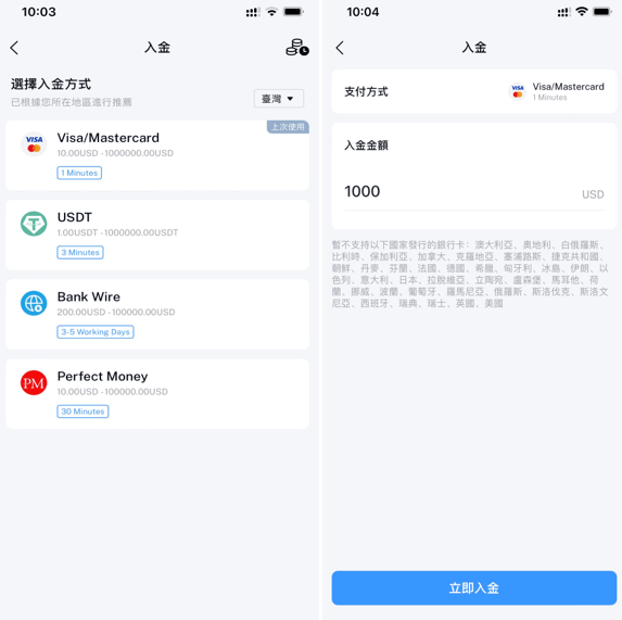 VSTAR外匯平台出入金