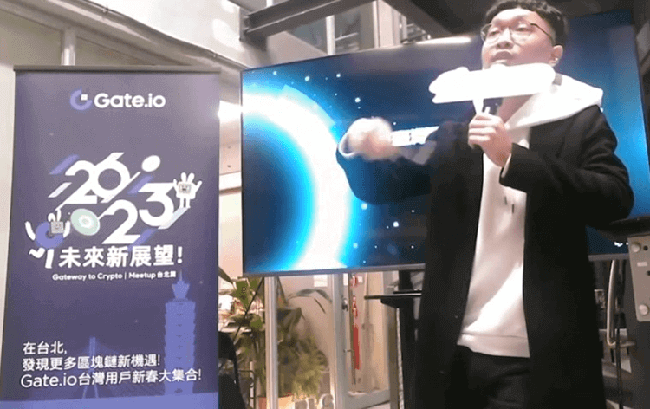 Gate.io交易所直播